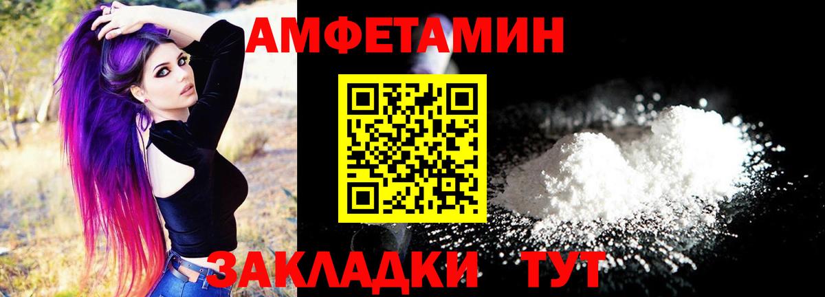 АМФ 97%  АМФ  Туймазы  Вход с VPN 