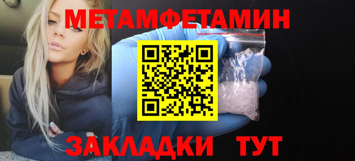 АМФ 97% Туймазы
