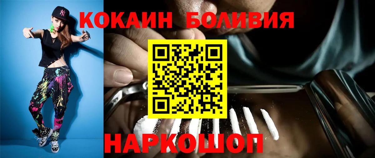 COCAIN FishScale Туймазы