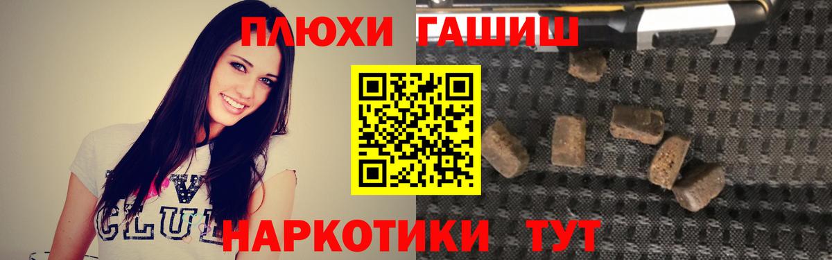 Гашиш  Туймазы  Марихуана  ЭКСТАЗИ  Cocaine  Мефедрон кристаллы  Вход с VPN  Бошки Шишки  МЕТАМФЕТАМИН 