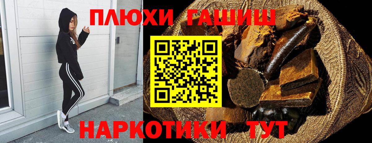 ГАШ 40% ТГК Туймазы