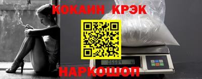 гидропоника Краснокаменск