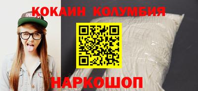 гидропоника Краснокаменск