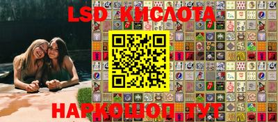меф Краснодар