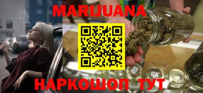гидропоника Краснокаменск