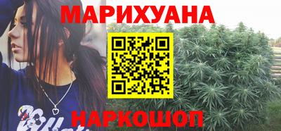 гидропоника Краснокаменск