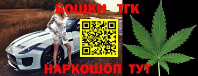 гидропоника Краснокаменск