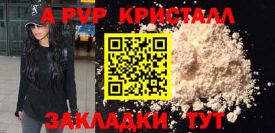 гидропоника Краснокаменск