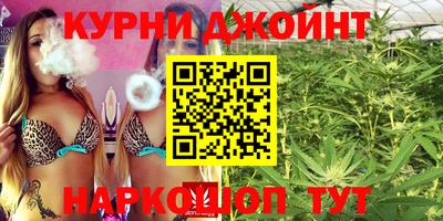 дистиллят марихуана Краснознаменск