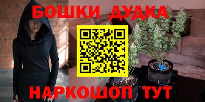 гидропоника Краснокаменск