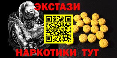 дистиллят марихуана Краснознаменск