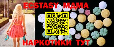 гидропоника Краснокаменск