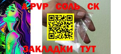 меф Краснодар