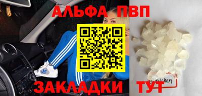 дистиллят марихуана Краснознаменск