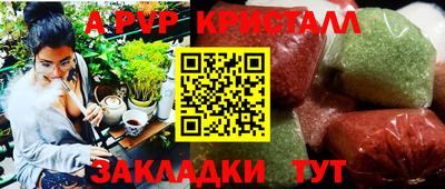 меф Краснодар