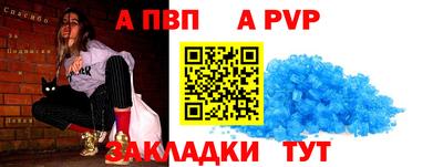 меф Краснодар