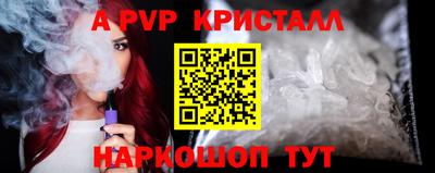 гидропоника Краснокаменск