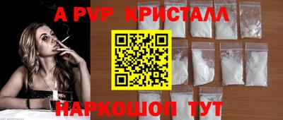 меф Краснодар