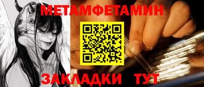 меф Краснодар
