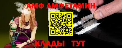 меф Краснодар