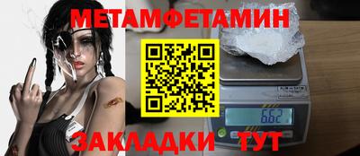 меф Краснодар