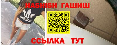 дистиллят марихуана Краснознаменск