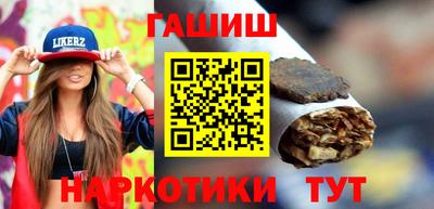 гидропоника Краснокаменск