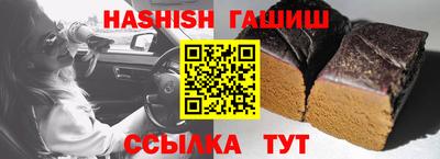 меф Краснодар