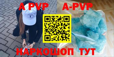 гидропоника Краснокаменск