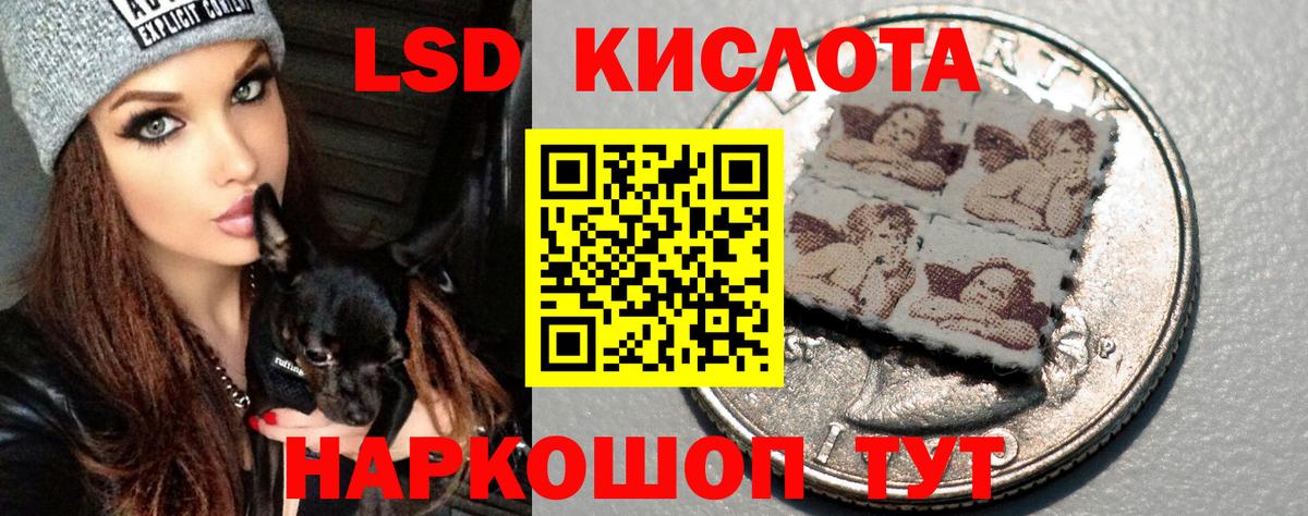 LSD-25 экстази ecstasy Туймазы
