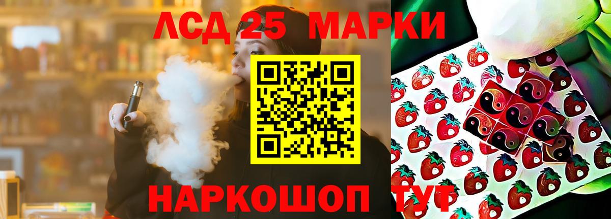 ЛСД экстази ecstasy  Вход с VPN  Лсд 25 экстази  Туймазы  LSD-25 экстази кислота 