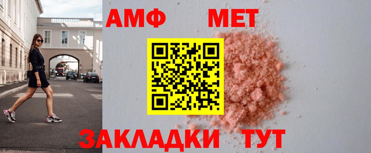 Метамфетамин Декстрометамфетамин 99.9% Туймазы