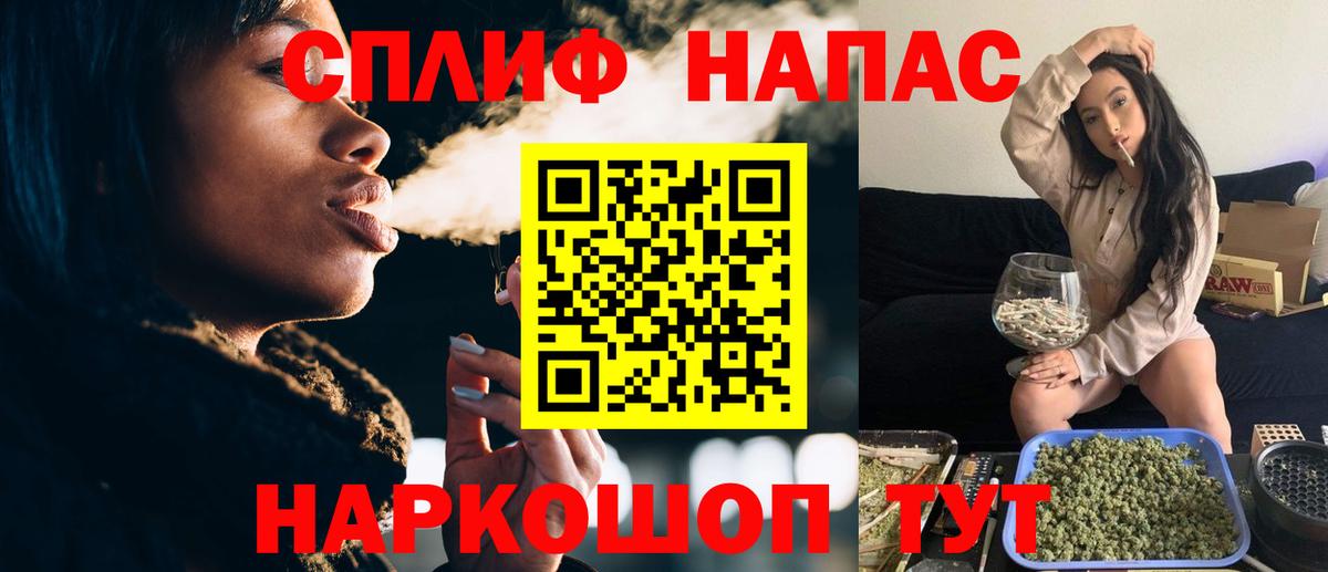 Бошки Шишки план Туймазы