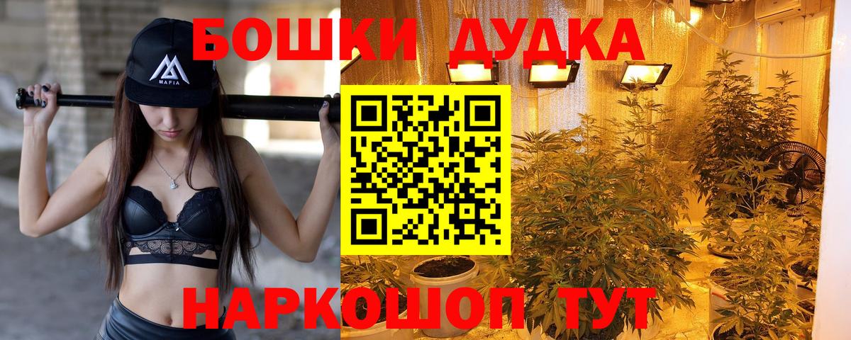 МАРИХУАНА Туймазы